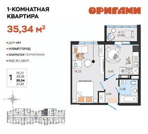 1-к квартира, вторичка, 35м2, 11/12 этаж