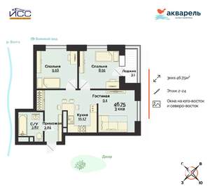 3-к квартира, вторичка, 47м2, 14/24 этаж