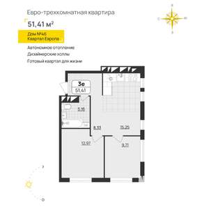 2-к квартира, вторичка, 51м2, 11/13 этаж