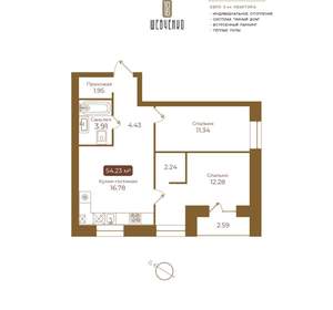 2-к квартира, вторичка, 54м2, 4/5 этаж