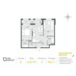 2-к квартира, вторичка, 56м2, 6/10 этаж