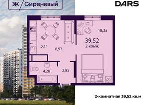 2-к квартира, вторичка, 40м2, 23/24 этаж