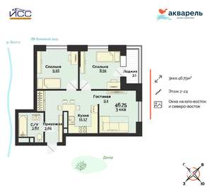 3-к квартира, строящийся дом, 47м2, 23/24 этаж