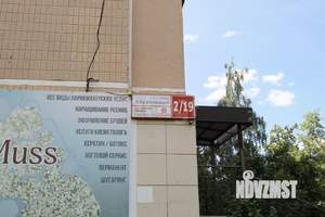 2-к квартира, вторичка, 53м2, 6/9 этаж