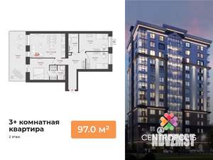 3-к квартира, вторичка, 97м2, 2/8 этаж