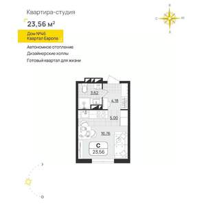 Студия квартира, вторичка, 24м2, 10/11 этаж