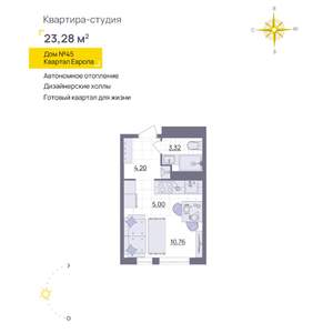 Студия квартира, вторичка, 23м2, 6/13 этаж