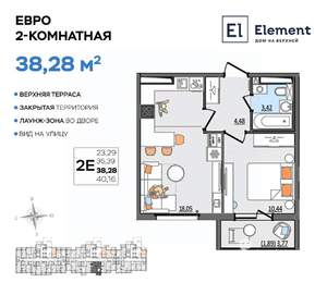 2-к квартира, вторичка, 38м2, 9/13 этаж