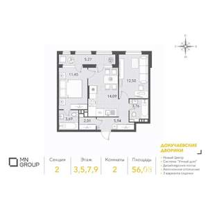 2-к квартира, вторичка, 56м2, 7/10 этаж