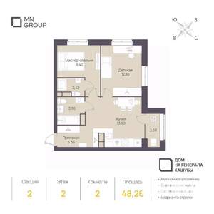 2-к квартира, вторичка, 48м2, 4/4 этаж