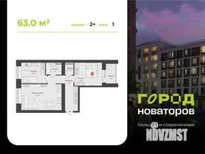 Фото квартиры на продажу (1)