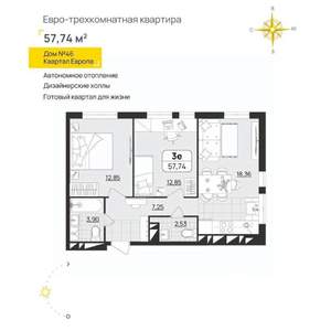 2-к квартира, вторичка, 58м2, 7/13 этаж