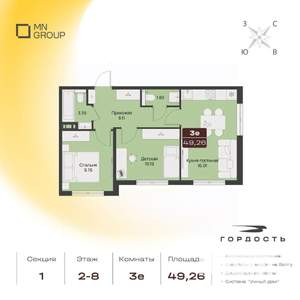 3-к квартира, вторичка, 49м2, 6/9 этаж