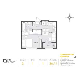 1-к квартира, вторичка, 37м2, 1/10 этаж