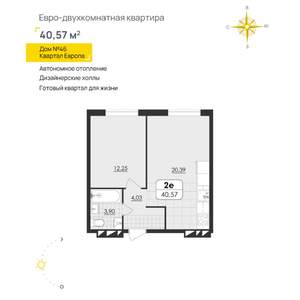 1-к квартира, вторичка, 41м2, 9/11 этаж