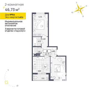 2-к квартира, вторичка, 47м2, 3/4 этаж