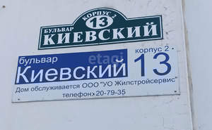 10-к квартира, вторичка, 37м2, 5/9 этаж