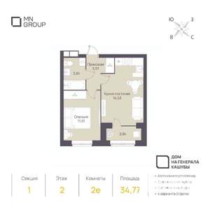 2-к квартира, вторичка, 35м2, 2/4 этаж