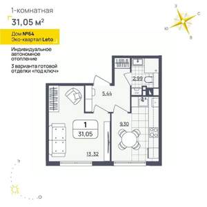 1-к квартира, вторичка, 31м2, 1/4 этаж