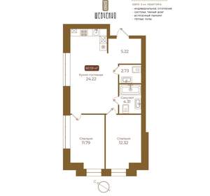 2-к квартира, вторичка, 61м2, 4/5 этаж