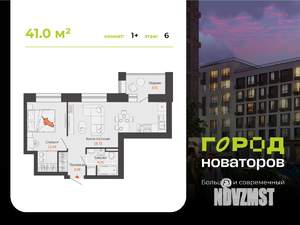 Фото квартиры на продажу (1)