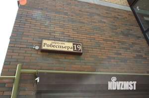 3-к квартира, вторичка, 92м2, 7/7 этаж