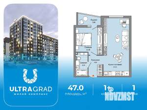 1-к квартира, вторичка, 47м2, 1/9 этаж