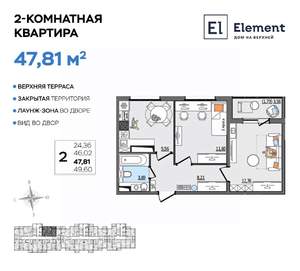 2-к квартира, вторичка, 48м2, 3/13 этаж