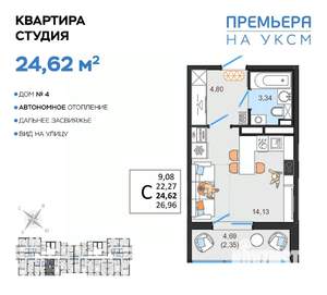 Студия квартира, вторичка, 25м2, 3/14 этаж