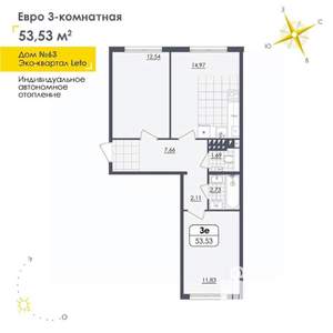 2-к квартира, вторичка, 54м2, 4/4 этаж