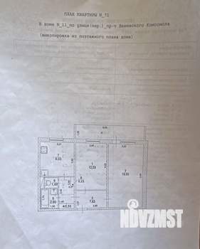 2-к квартира, вторичка, 52м2, 9/9 этаж