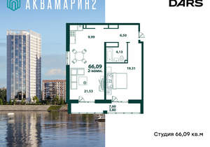 2-к квартира, вторичка, 66м2, 14/24 этаж