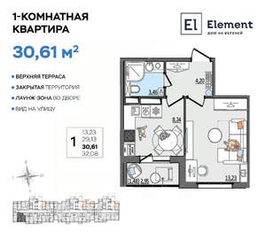 1-к квартира, вторичка, 31м2, 8/13 этаж