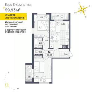 2-к квартира, вторичка, 60м2, 4/4 этаж