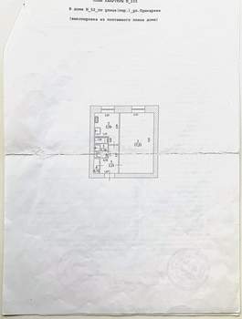 1-к квартира, вторичка, 29м2, 5/9 этаж