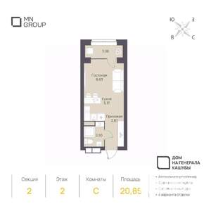Студия квартира, вторичка, 21м2, 2/4 этаж