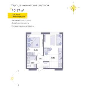 1-к квартира, вторичка, 41м2, 7/11 этаж