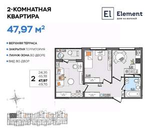 Фото квартиры на продажу (1)