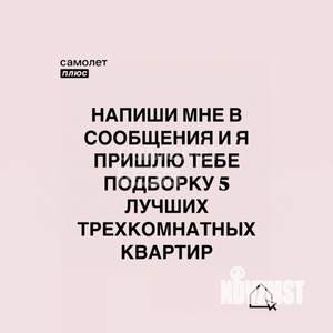 3-к квартира, вторичка, 48м2, 1/5 этаж