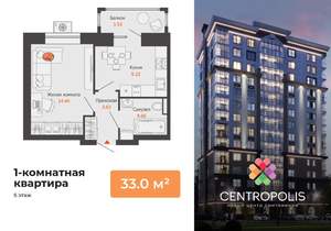 1-к квартира, вторичка, 33м2, 5/14 этаж