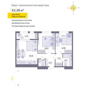 2-к квартира, вторичка, 60м2, 4/13 этаж