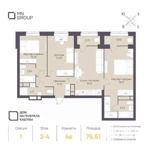 4-к квартира, вторичка, 77м2, 2/4 этаж