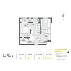 2-к квартира, вторичка, 56м2, 2/10 этаж