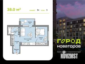Фото квартиры на продажу (1)