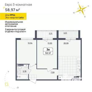 2-к квартира, вторичка, 59м2, 3/4 этаж