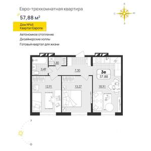 2-к квартира, вторичка, 58м2, 10/11 этаж