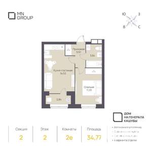 2-к квартира, вторичка, 35м2, 4/4 этаж