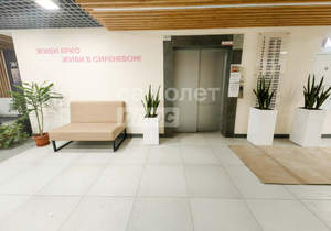 1-к квартира, вторичка, 36м2, 21/21 этаж