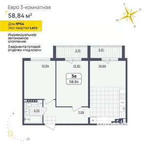 2-к квартира, вторичка, 59м2, 4/4 этаж