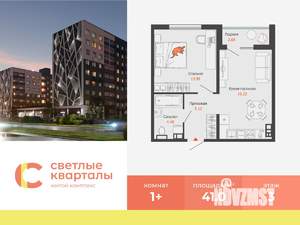 Фото квартиры на продажу (1)